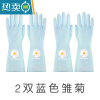 敬平2双耐用型洗碗手套女刷碗器加厚橡胶胶皮防水家用厨房家务清洁 2双装蓝色雏菊 L