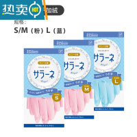 敬平家务手套女家用厨房洗碗洗衣橡胶耐用乳胶贴手短款家用 薄款(不加绒) 1双 S
