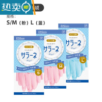 敬平家务手套女家用厨房洗碗洗衣橡胶耐用乳胶贴手短款家用 薄款(不加绒) 2双 S