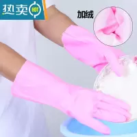 敬平洗碗家务手套洗衣工作橡胶胶皮加厚保暖加绒厨房工作水产清洁手套 粉色短袖[加绒手套]3双 升级不掉绒款 L