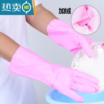 敬平洗碗家务手套洗衣工作橡胶胶皮加厚保暖加绒厨房工作水产清洁手套 粉色短袖[加绒手套]3双 升级不掉绒款 L