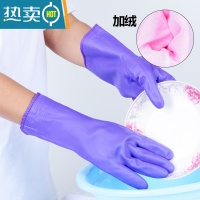 敬平洗碗家务手套洗衣工作橡胶胶皮加厚保暖加绒厨房工作水产清洁手套 紫色短袖[加绒手套]五双 升级不掉绒款 L