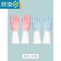 敬平洗碗手套女干活橡胶洗衣服刷碗家务厨房耐用型清洁胶家用胶皮洗衣 混色2双装[仙女粉+雾霾蓝] L
