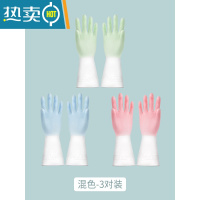 敬平洗碗手套女干活橡胶洗衣服刷碗家务厨房耐用型清洁胶家用胶皮洗衣 混色3双装[仙女粉+雾霾蓝+薄荷绿] L