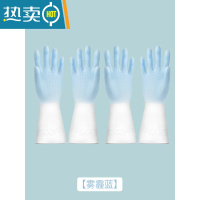 敬平洗碗手套女干活橡胶洗衣服刷碗家务厨房耐用型清洁胶家用胶皮洗衣 雾霾蓝[2双装]-防污防油/一冲即净 M