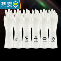 敬平[耐用型]洗碗手套女厨房家用家务洗碗器橡胶防水耐用胶皮清洁 随机图案[5双装] M