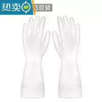 敬平厨房耐用型洗碗手套女薄款加厚乳胶衣服菜家务橡胶皮防水刷碗器 不印花3双 S