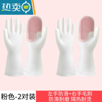 敬平女家务四季洗碗魔术手套厨房耐用防水胶皮橡胶刷干活清洁刷碗薄款 [2双装]粉色一冲即净/强力毛刷 M