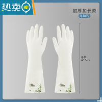 敬平耐用型洗碗丁腈手套女耐磨硅胶防水家用厨房家务薄款橡胶刷碗器 加厚加长款尤加利 [买二送一] L