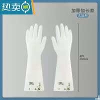 敬平耐用型洗碗丁腈手套女耐磨硅胶防水家用厨房家务薄款橡胶刷碗器 加厚加长款尤加利[1双装] S