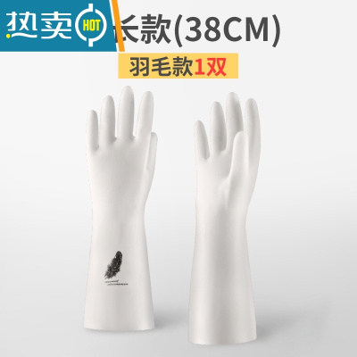 敬平丁腈洗碗手套女家用防水家务橡胶胶皮洗衣衣服厨房清洁耐用型加绒 丁腈加长款羽毛图案(1双装) S