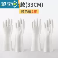 敬平丁腈洗碗手套女家用防水家务橡胶胶皮洗衣衣服厨房清洁耐用型加绒 丁腈长款透明色(2双装) S