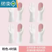 敬平女家务四季洗碗魔术手套厨房耐用防水胶皮橡胶刷干活清洁刷碗薄款 [4双装]粉色一冲即净/强力毛刷 M