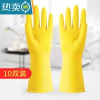 敬平橡胶手套洗碗厨房女耐用清洁家务干活洗衣服乳胶防水劳保牛筋手套 3505 加厚款/10双装 S