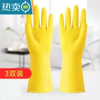 敬平橡胶手套洗碗厨房女耐用清洁家务干活洗衣服乳胶防水劳保牛筋手套 3505 加厚款/3双装 S