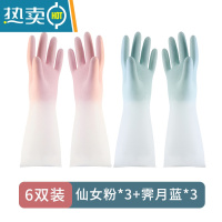 敬平洗碗手套女夏季防水橡胶家用薄款厨房耐用乳胶刷碗洗衣服清洁家务 渐变款[6双混色] S