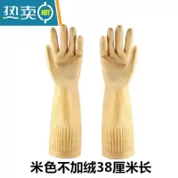 敬平加长加厚洗碗手套女防水薄款耐用洗衣服加绒牛筋乳胶橡胶皮手套 2双米色加厚款长38CM[不加绒] M
