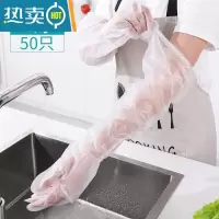 敬平家务手套加长家用厨房洗碗洗菜清洁女夏季薄款长防水 加长58CM-50只装-L码 L