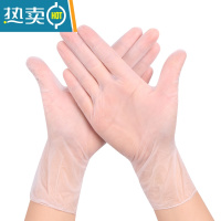 敬平手套PVC餐饮烘焙厨房橡胶乳胶皮家用洗碗防护女100只 透明PVC微弹-100只 L