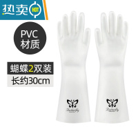 敬平厨房洗碗手套女夏季干活家用耐用型防水洗衣服薄款家务清洁橡胶皮 [2双装]蝴蝶 M