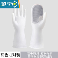 敬平洗碗手套女家务厨房耐用防水胶皮橡胶刷干活清洁刷碗薄款家务手套 魔术手套-灰色[1双装]一冲既净/强力毛刷