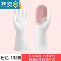 敬平洗碗手套女家务厨房耐用防水胶皮橡胶刷干活清洁刷碗薄款家务手套 魔术手套-粉色[1双装]一冲既净/强力毛刷