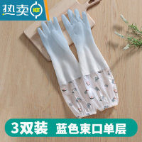 敬平家用厨房洗碗手套女橡胶胶皮薄款刷碗防水家务耐用清洁洗衣服器 3双装 束口单层(仙女蓝) S