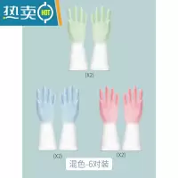 敬平洗碗手套女干活橡胶洗衣服刷碗家务厨房耐用型清洁胶家用胶皮洗衣 混色6双装[仙女粉*2+雾霾蓝*2+薄荷绿*