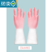 敬平洗碗手套女干活橡胶洗衣服刷碗家务厨房耐用型清洁胶家用胶皮洗衣 仙女粉[1双装]-防污防油/一冲即净 L