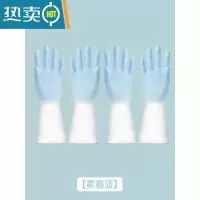 敬平洗碗手套女干活橡胶洗衣服刷碗家务厨房耐用型清洁胶家用胶皮洗衣 雾霾蓝[2双装]-防污防油/一冲即净 L