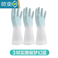 敬平防水家务手套乳胶橡胶厨房家用刷碗洗碗洗衣服清洁手套女夏季耐用 3双实惠装梦幻蓝 L