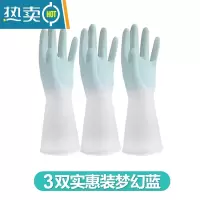 敬平防水家务手套乳胶橡胶厨房家用刷碗洗碗洗衣服清洁手套女夏季耐用 3双实惠装梦幻蓝 L