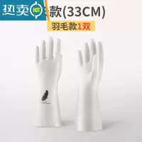 敬平丁腈洗碗手套女家用防水家务橡胶胶皮洗衣衣服厨房清洁耐用型加绒 丁腈长款羽毛图案(1双装) M