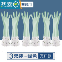 敬平家用厨房洗碗手套女家务防水橡胶耐用型加长洗衣皮手套加厚胶手套 [3双装]绿色长袖单层款 宽口 S
