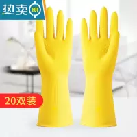 敬平橡胶手套洗碗厨房女耐用清洁家务干活洗衣服乳胶防水劳保牛筋手套 3505 加厚款/20双装 M