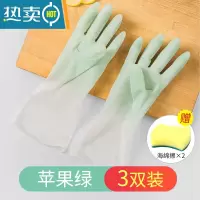 敬平洗碗手套女家用胶皮家务清洁厨房刷碗耐用橡胶乳胶防水洗衣服洗菜 苹果绿3双装[实惠装] 赠二个海绵擦 M