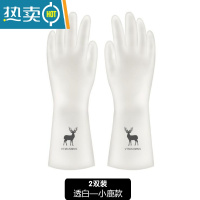 敬平洗碗手套女防水家用厨房刷碗洗衣服洗菜贴手清洁耐用家务塑胶手套 小鹿(2双装) L