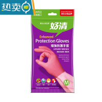 敬平家务厨房清洁洗碗洗菜家用手套灵巧耐用橡胶乳胶手套防滑加厚 增强防护玫粉30厘米(喷绒吸手汗) S