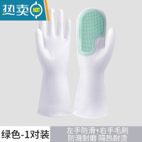 敬平洗碗手套女家务厨房耐用防水胶皮橡胶刷干活清洁刷碗薄款家务手套 魔术手套-绿色[1双装]一冲既净/强力毛刷