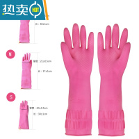 敬平韩国橡胶家务手套厨房洗碗洗衣服防水乳胶手套加厚款3双装 2双装 L