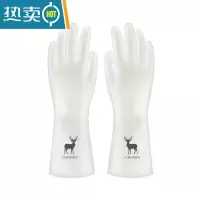 敬平3双耐用型洗碗手套女刷碗器加厚橡胶胶皮防水家用厨房家务清洁 半透明PVC手套[小鹿图案] 1双 M