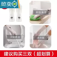 敬平洗碗手套女家务橡胶耐磨厨房耐用洗衣服乳胶冬季家用加厚防水 嘴唇款(3双装) M