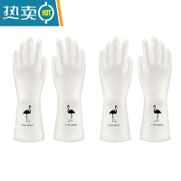 敬平洗碗手套女家务橡胶耐磨厨房耐用洗衣服乳胶冬季家用加厚防水 火烈鸟款(2双装) M