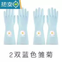 敬平2双耐用型洗碗手套女刷碗器加厚橡胶胶皮防水家用厨房家务清洁 2双装蓝色雏菊 S