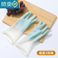 敬平厨房用洗碗手套女薄款夏天耐用型贴手防水胶皮手套刷完做家务清洁 透蓝(3双装) M