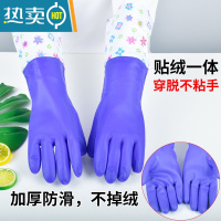 敬平洗碗家务手套洗衣工作橡胶胶皮加厚保暖加绒厨房工作水产清洁手套 中长款紫色碎花[花袖加绒手套] 3双升级不掉
