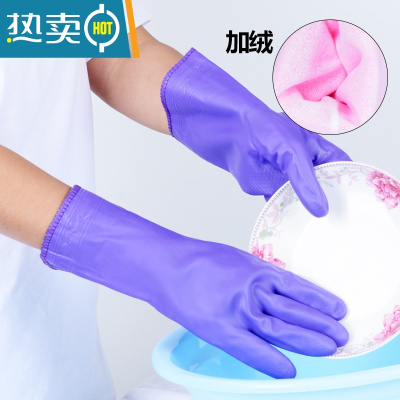 敬平洗碗家务手套洗衣工作橡胶胶皮加厚保暖加绒厨房工作水产清洁手套 紫色短袖[加绒手套]3双 升级不掉绒款 L