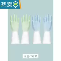 敬平洗碗手套女干活橡胶洗衣服刷碗家务厨房耐用型清洁胶家用胶皮洗衣 混色2双装[雾霾蓝+薄荷绿] L