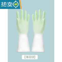 敬平洗碗手套女干活橡胶洗衣服刷碗家务厨房耐用型清洁胶家用胶皮洗衣 薄荷绿[1双装]-防污防油/一冲即净 M