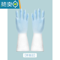 敬平洗碗手套女干活橡胶洗衣服刷碗家务厨房耐用型清洁胶家用胶皮洗衣 雾霾蓝[1双装]-防污防油/一冲即净 L